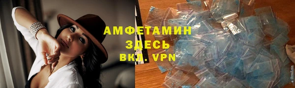 бошки Верхний Тагил