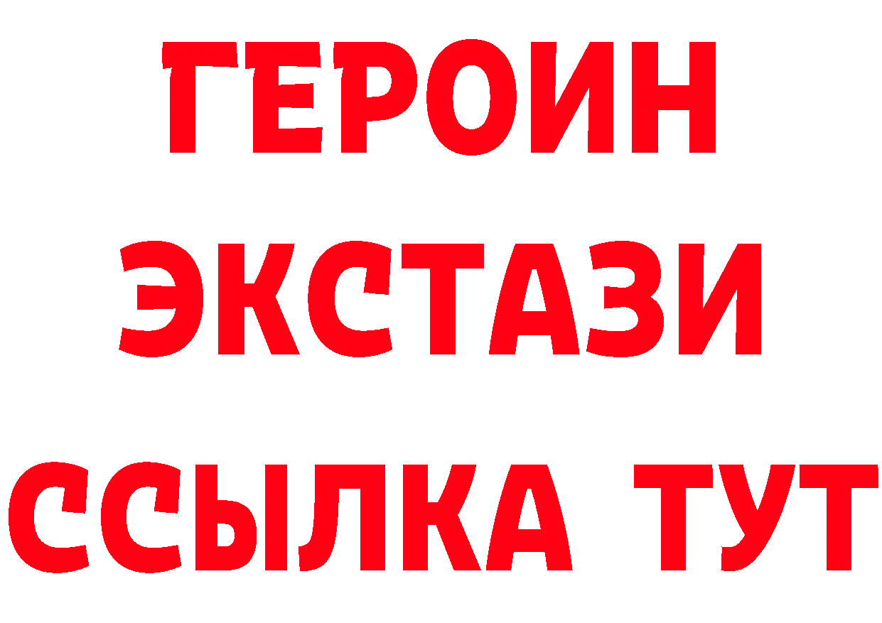 МЕФ 4 MMC вход площадка ссылка на мегу Новотроицк